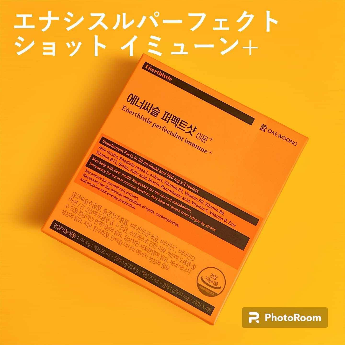 ダイエット乳酸菌＆血糖ケア/DAEWOONG/ドリンクを使ったクチコミ（2枚目）