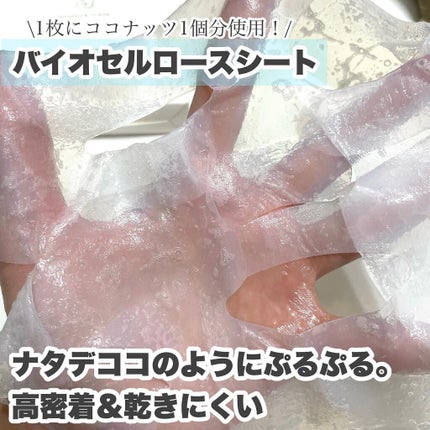 ルーティー モイスチャーマスク 1箱(5枚入り)/LUTY/シートマスク・パックの画像