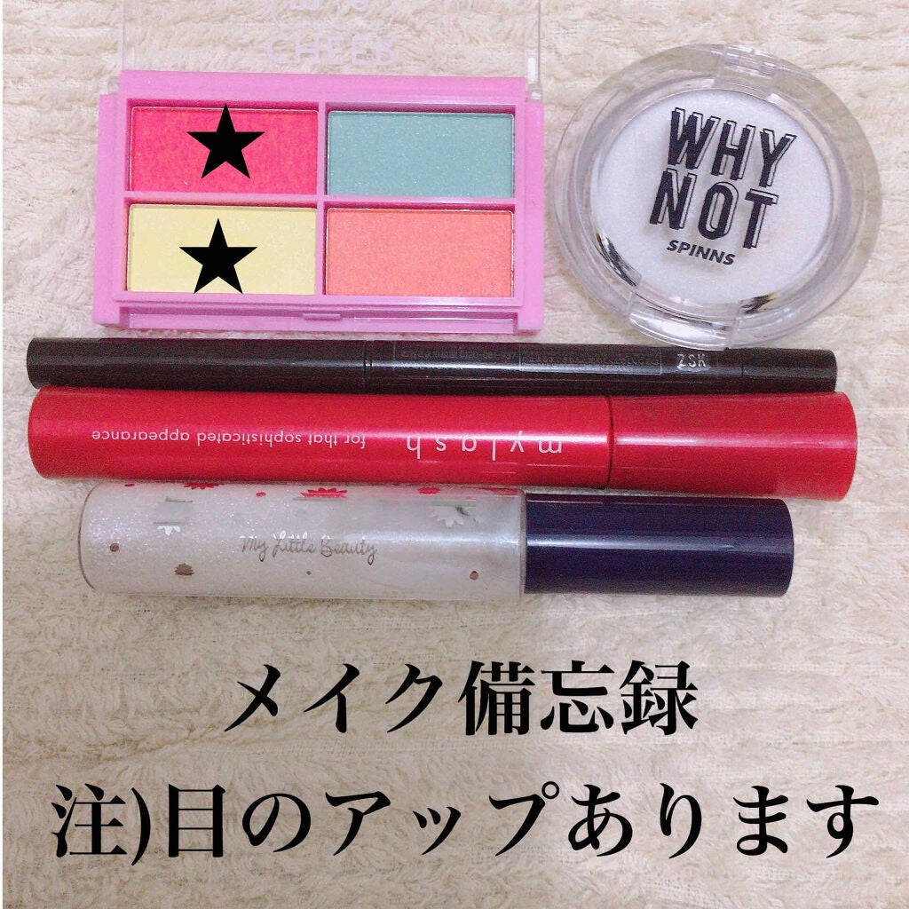 オペラ マイラッシュ アドバンスト/OPERA/マスカラを使ったクチコミ(1枚目)