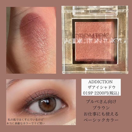 アイグロウ ジェム/DECORTÉ/ジェル・クリームアイシャドウを使ったクチコミ(6枚目)