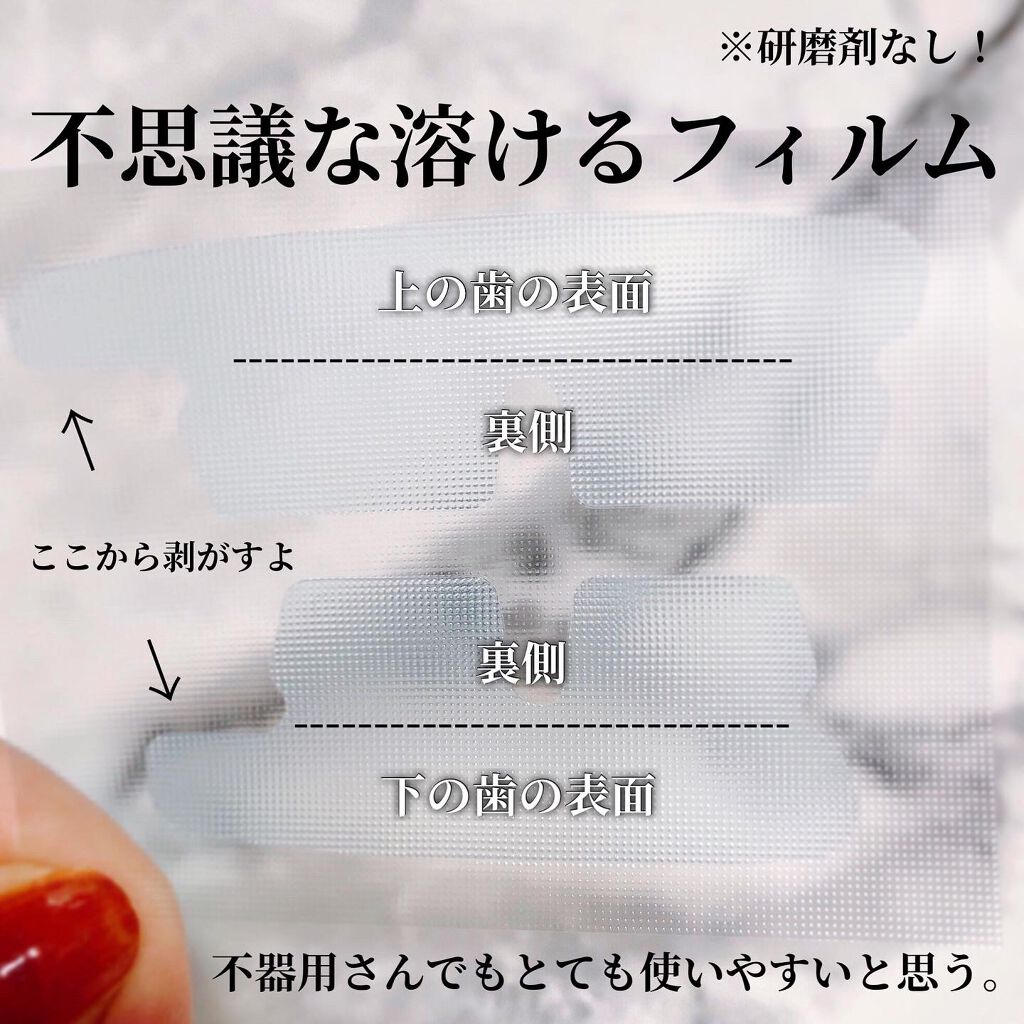 クリアクリーン プレミアム ホワイトクリアパックハミガキ/クリアクリーン/その他オーラルケアを使ったクチコミ(3枚目)