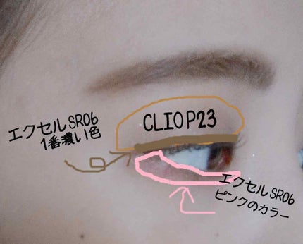 プロ シングル シャドウ/CLIO/単色アイシャドウを使ったクチコミ(2枚目)