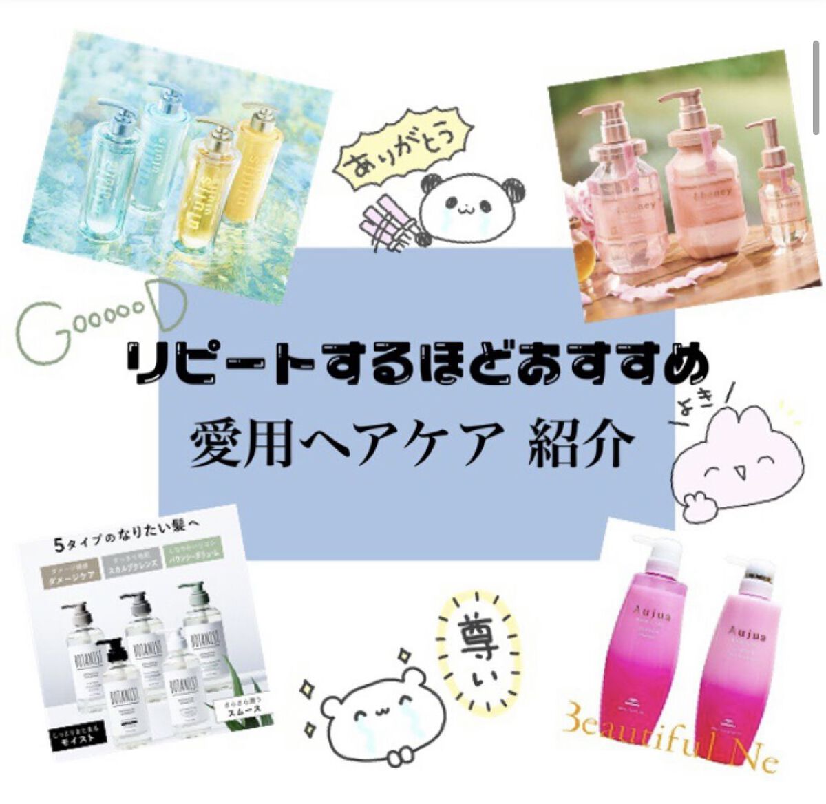 イミュライズ シャンプー/ヘアトリートメント/オージュア/サロンシャンプーを使ったクチコミ（1枚目）