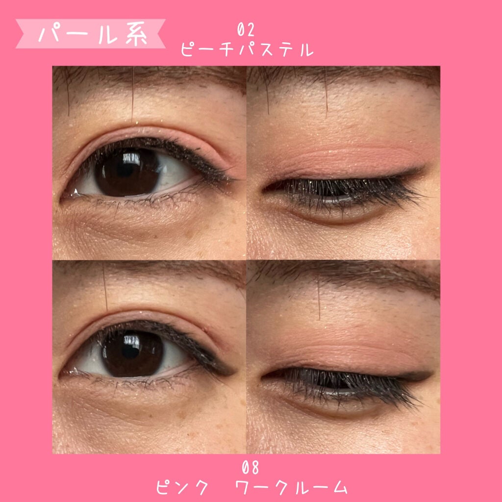 プロ アイ パレット/CLIO/アイシャドウパレットを使ったクチコミ(4枚目)