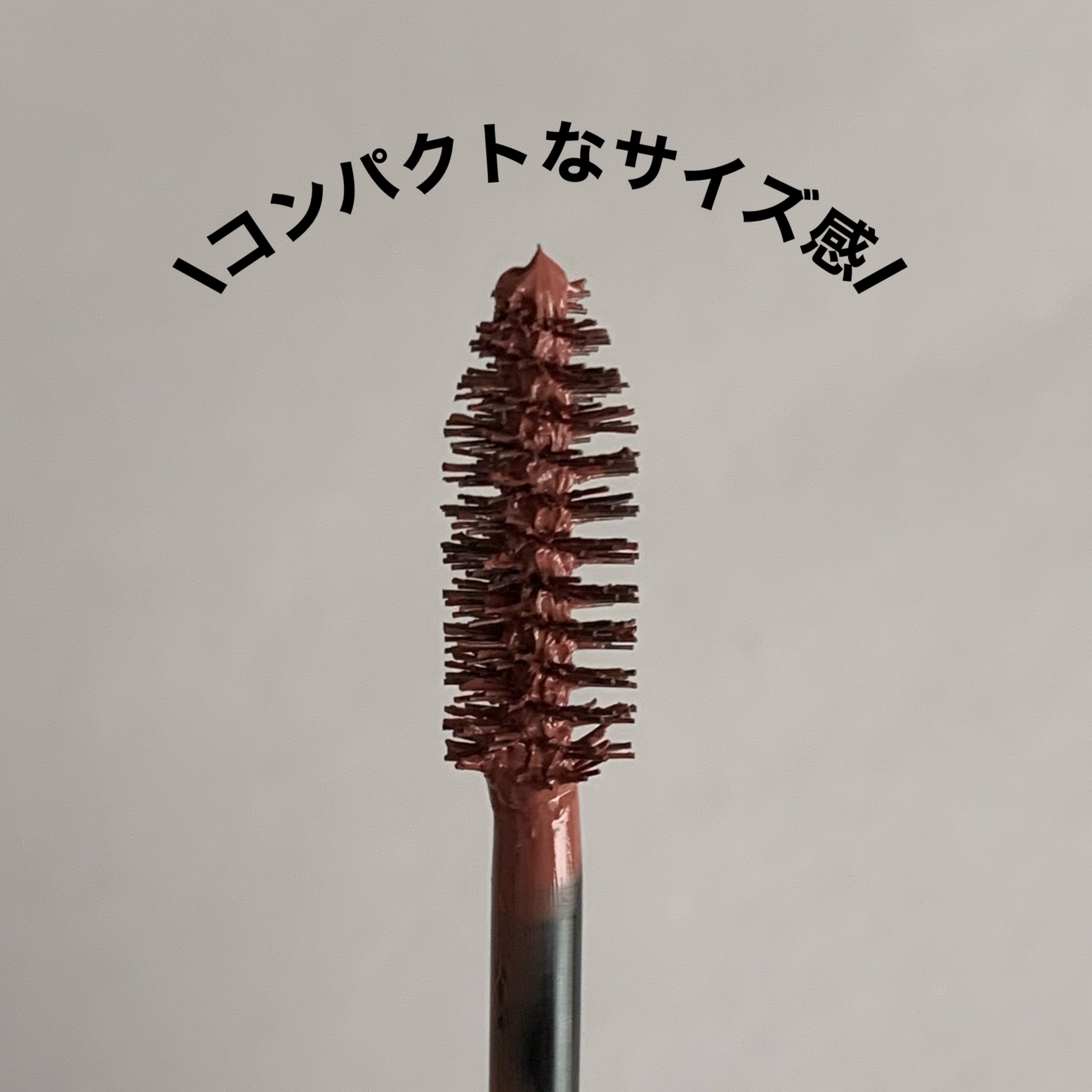 ハンオールブロウカラ 06 ベリーオーキッド(BERRY ORCHID)(日本限定)/rom&nd/眉マスカラを使ったクチコミ（3枚目）