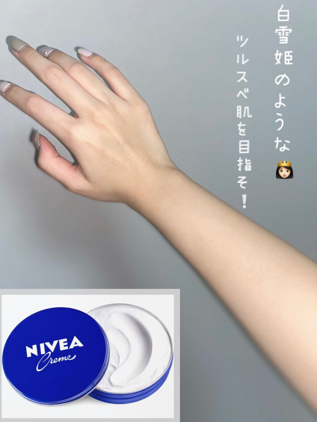 ハトムギ化粧水(ナチュリエ スキンコンディショナー R )/ナチュリエ/化粧水を使ったクチコミ（1枚目）