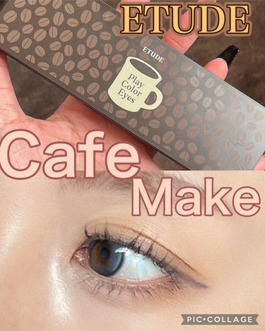 \\cafeメイク//



ETUDE
プレイカラー アイシャドウ
インザカフェ

もう生産終了みたいだけど
久しぶりに使ってみた😇

ベージュ〜ブラウン系のパレットで使い勝手は
とても良い👍

ブラ