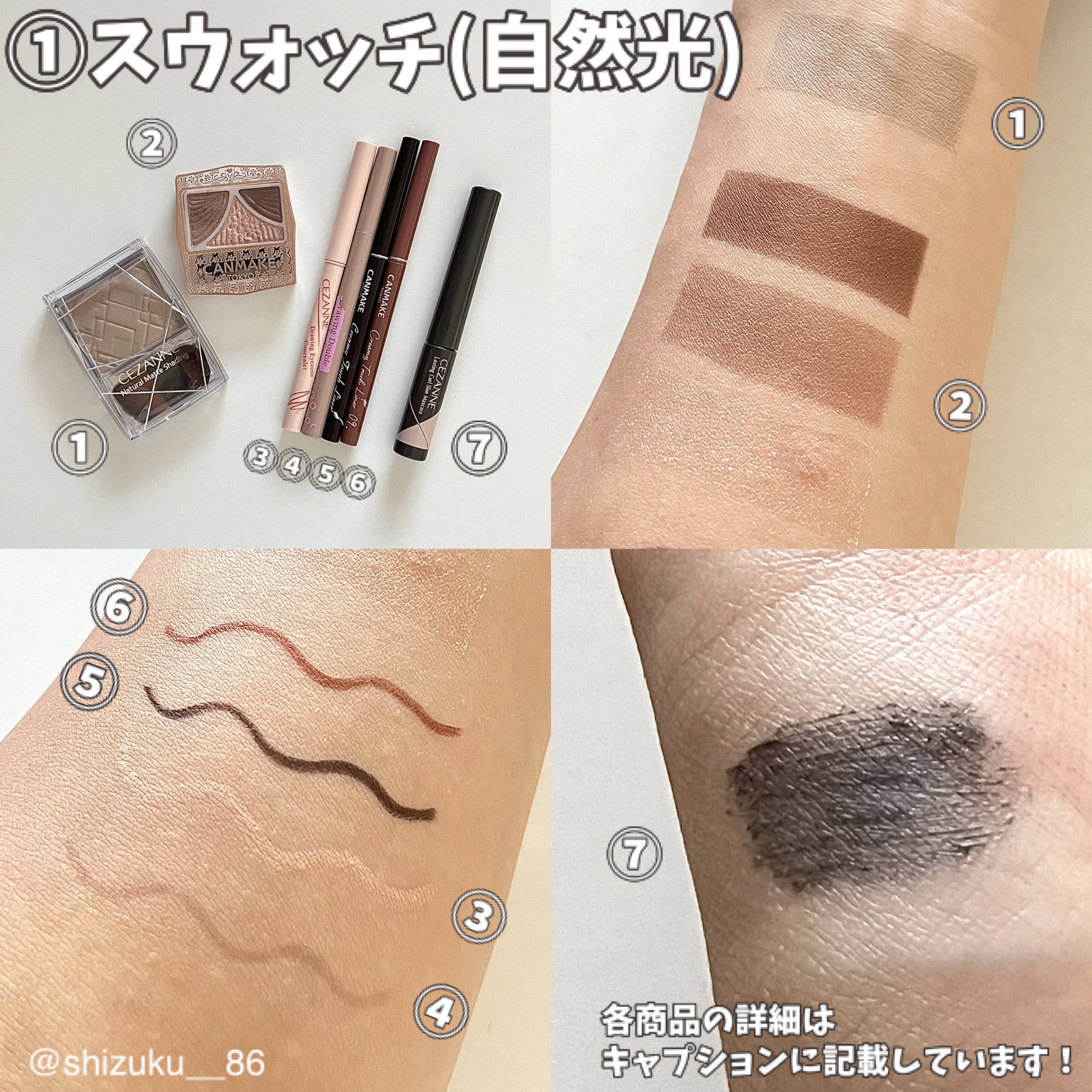 描くアイゾーンコンシーラー/CEZANNE/ペンシルコンシーラーを使ったクチコミ（2枚目）