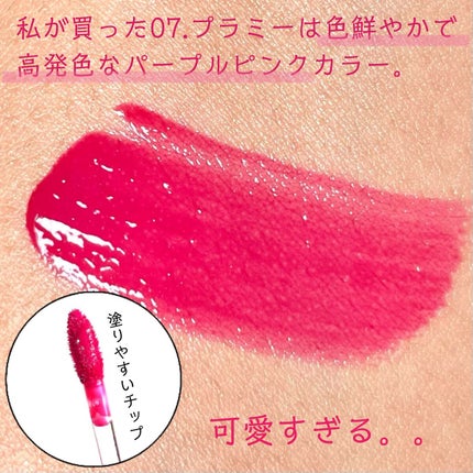 グラッセリップティント/mude/リップティントを使ったクチコミ(3枚目)