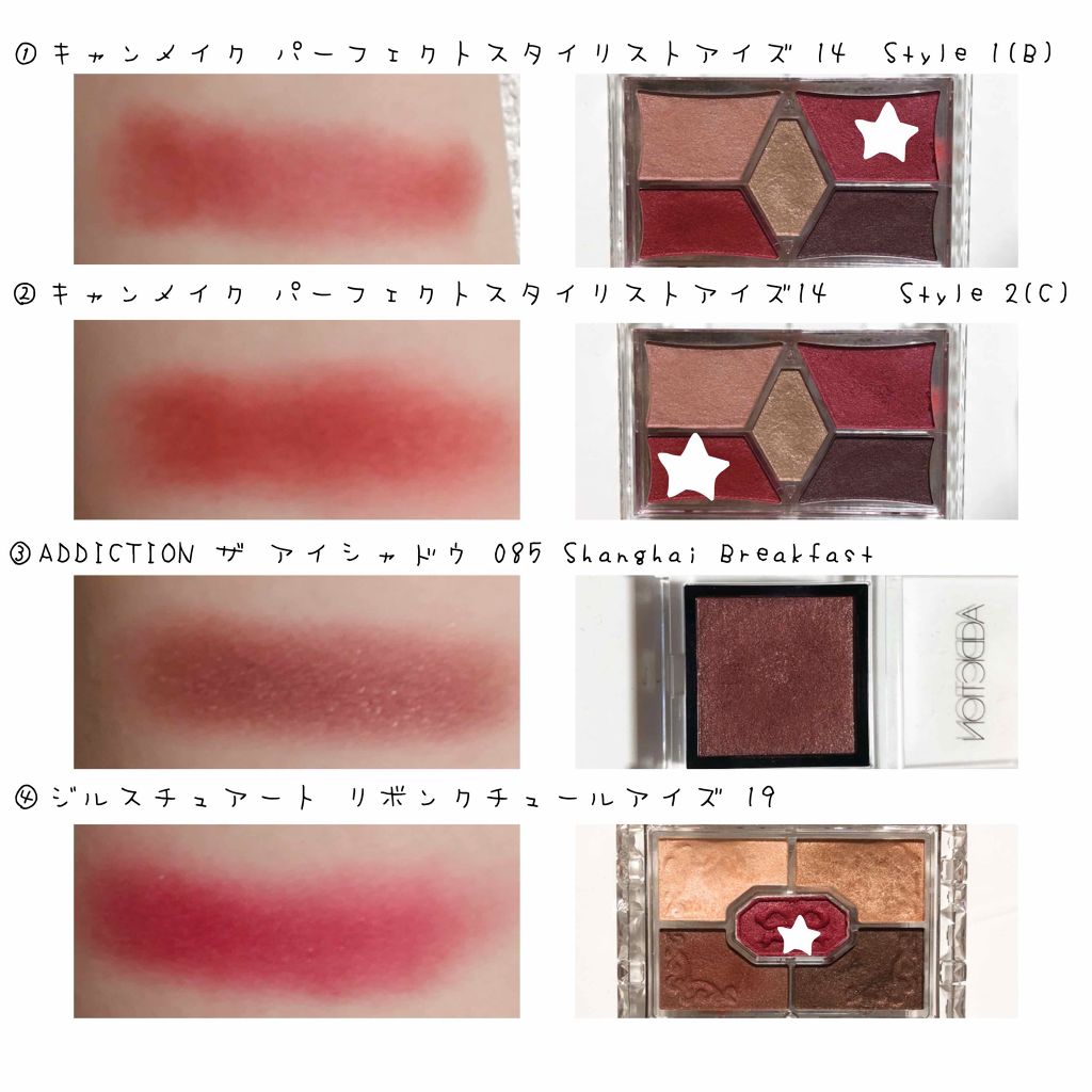 アディクション ザ アイシャドウ/ADDICTION/単色アイシャドウを使ったクチコミ（3枚目）