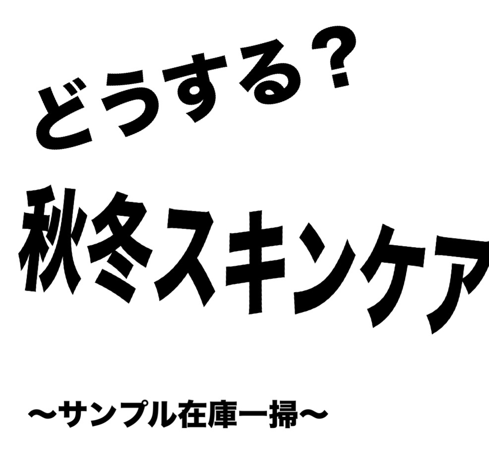 アンフィネス ダーマ パンプ ミルク/ALBION/乳液を使ったクチコミ（1枚目）