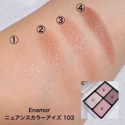 ミネラルクラッシィシャドー/エトヴォス/アイシャドウパレットを使ったクチコミ(8枚目)