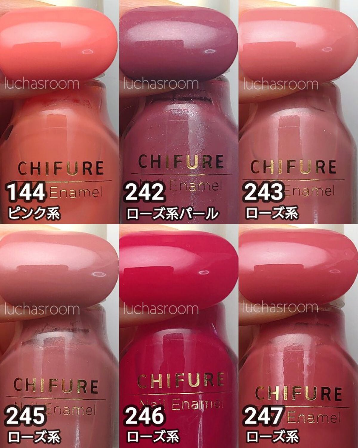 ネイル エナメル/ちふれ/マニキュアを使ったクチコミ(5枚目)