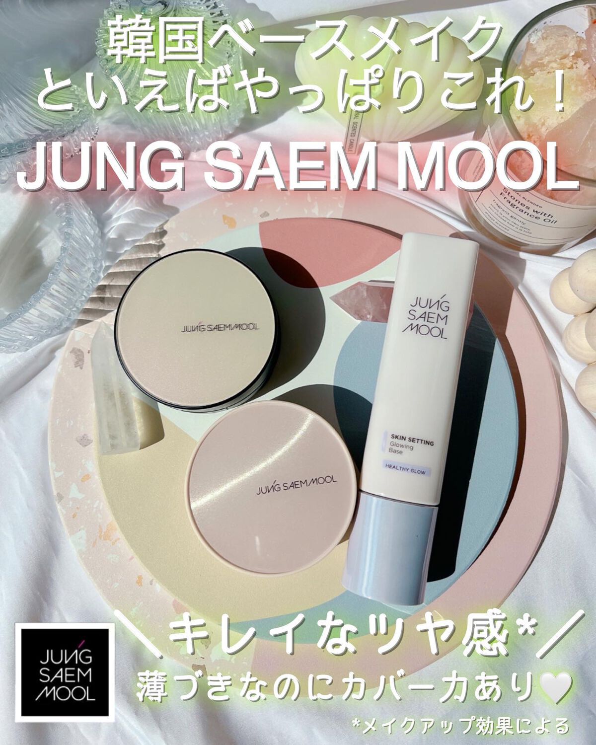 エッセンシャル スキン ヌーダー クッション/JUNG SAEM MOOL/クッションファンデーションを使ったクチコミ（1枚目）