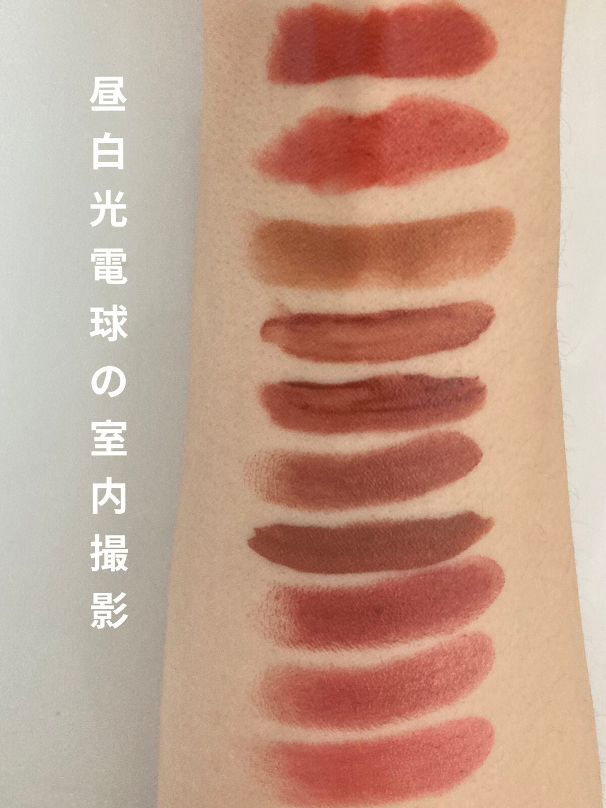 <旧>ルージュ ピュールクチュール/YVES SAINT LAURENT BEAUTE/口紅を使ったクチコミ(6枚目)