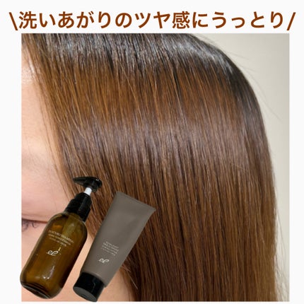 シンクロシャンプー ファム DAMAGE REPAIR/シンクロトリートメント DAMAGE REPAIR/ELECTRON/市販シャンプーを使ったクチコミ(6枚目)