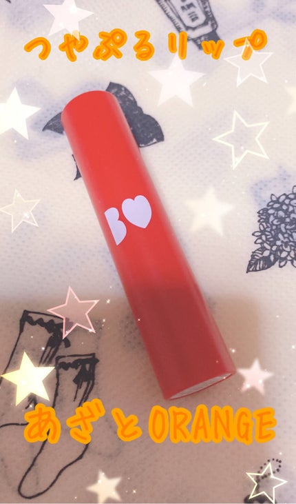 つやぷるリップR/b idol/口紅を使ったクチコミ(1枚目)