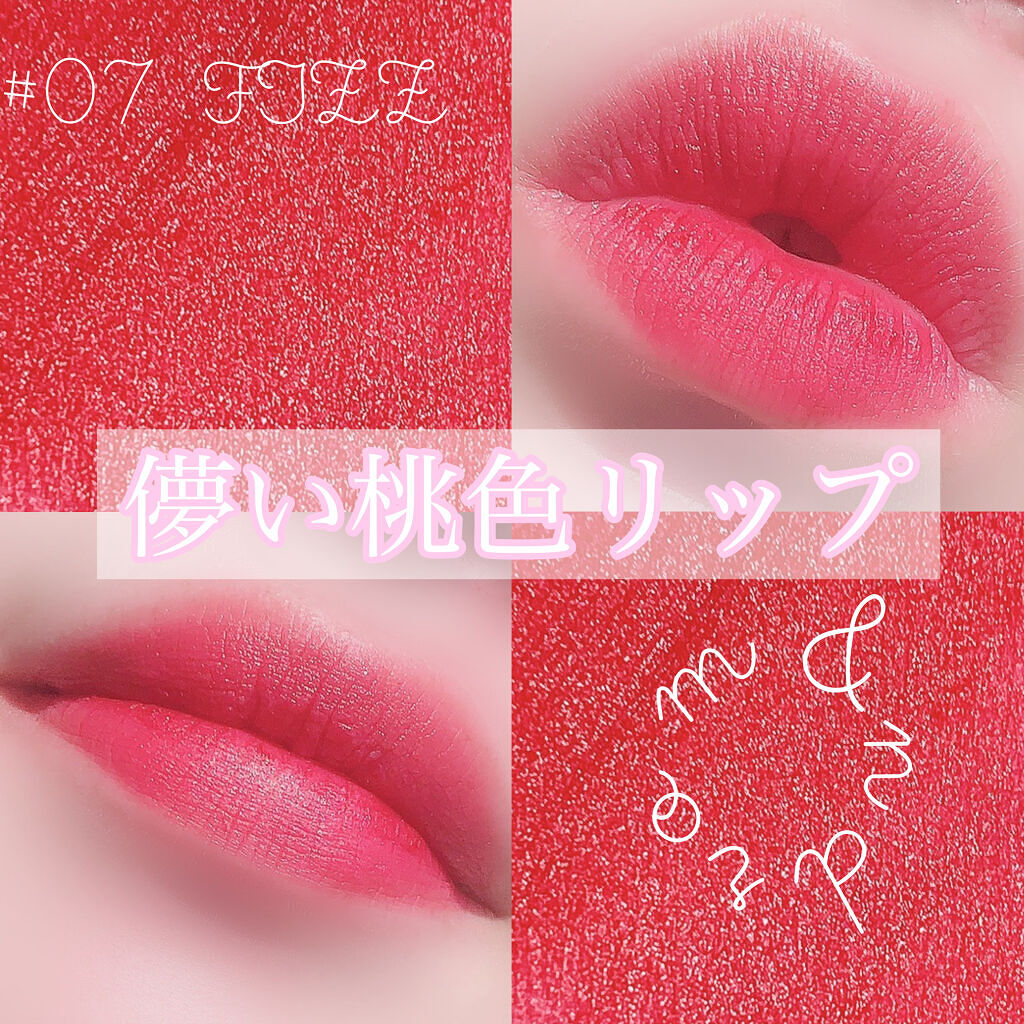 ゼロベルベットティント/rom&nd/リップティントを使ったクチコミ（1枚目）