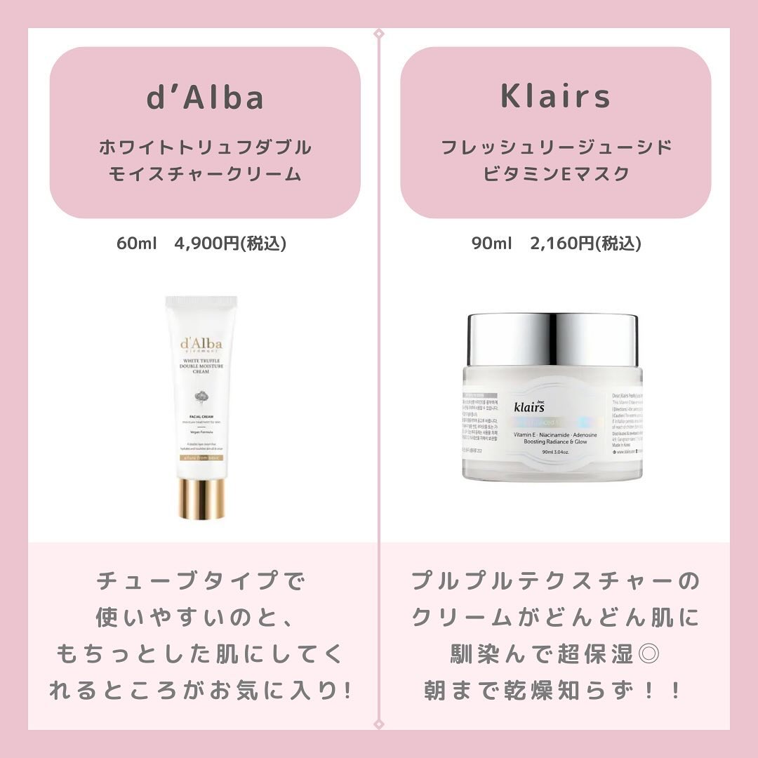 サミュ PHセンシティブクリーム/SAM'U/フェイスクリームを使ったクチコミ（2枚目）