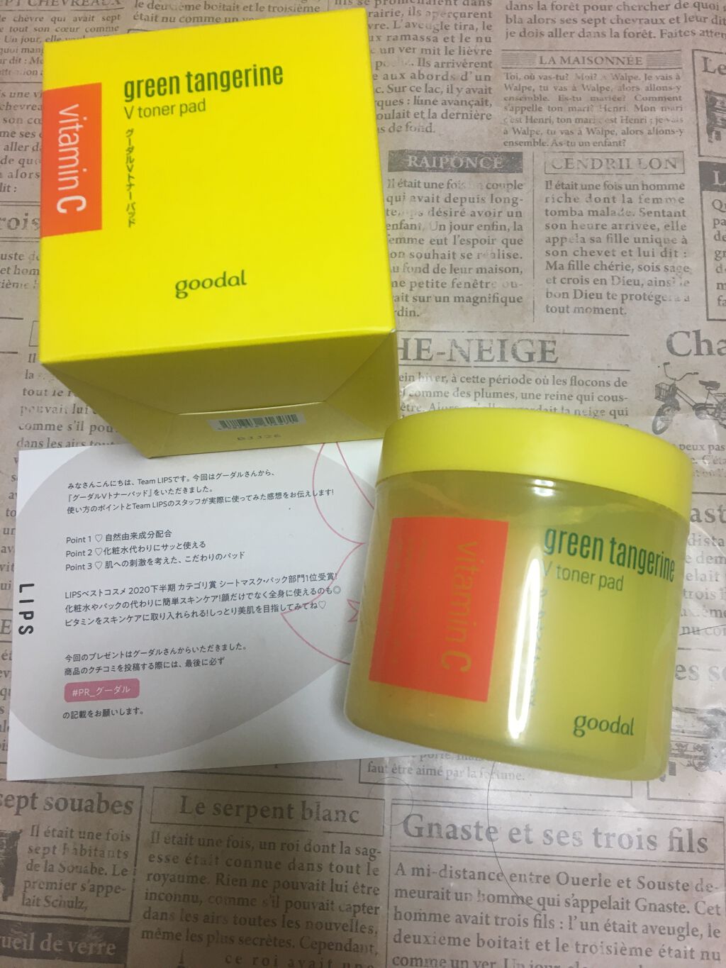 グリーンタンジェリン ビタCダークスポットケアパッド/goodal/トナーパッドを使ったクチコミ（1枚目）