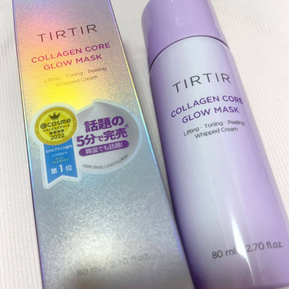 コラーゲンコアグローマスク/TIRTIR(ティルティル)/その他スキンケアを使ったクチコミ（1枚目）