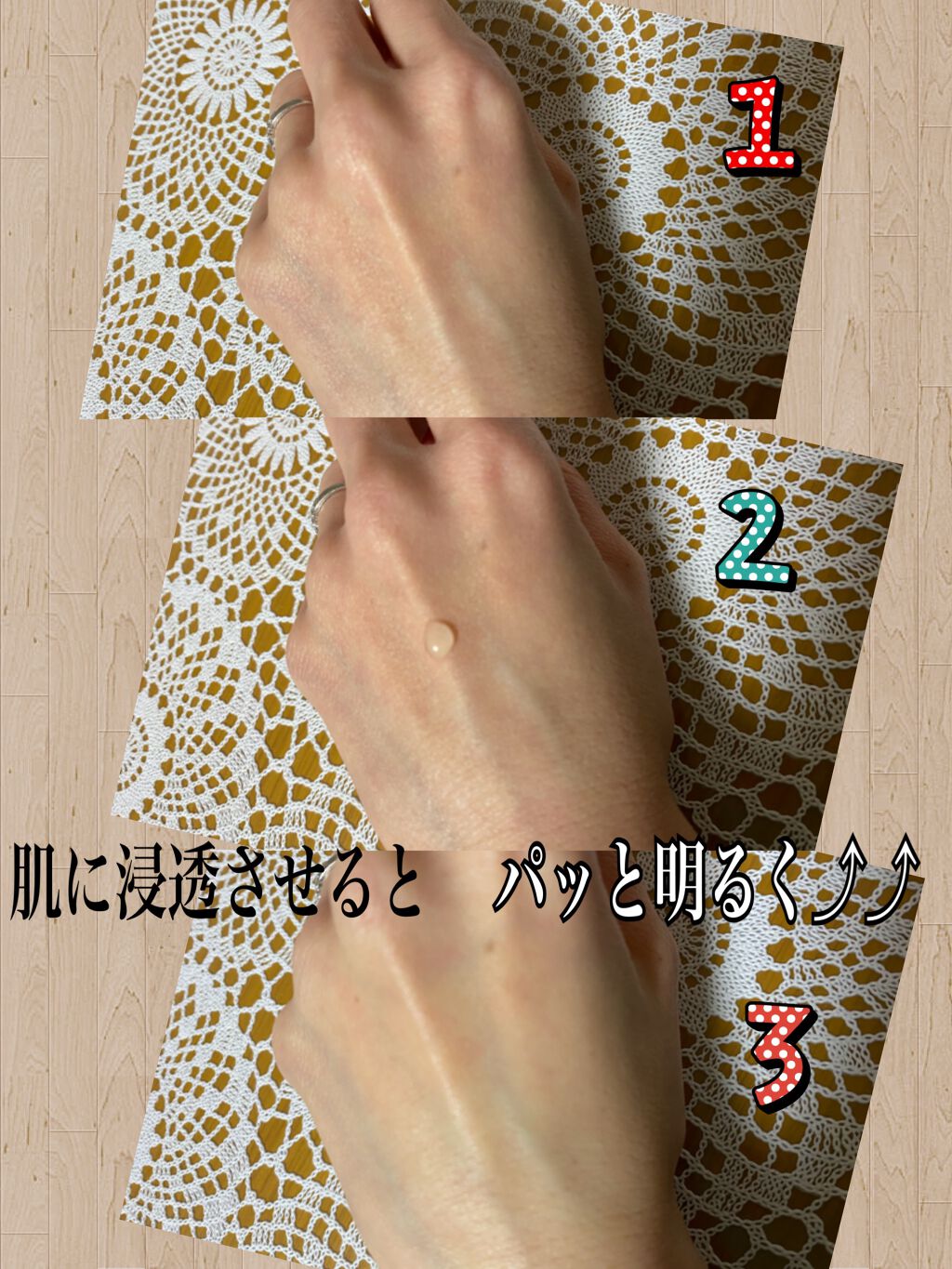 ラグジュアリーホワイト ローションAO II/アンプルール/化粧水を使ったクチコミ（2枚目）