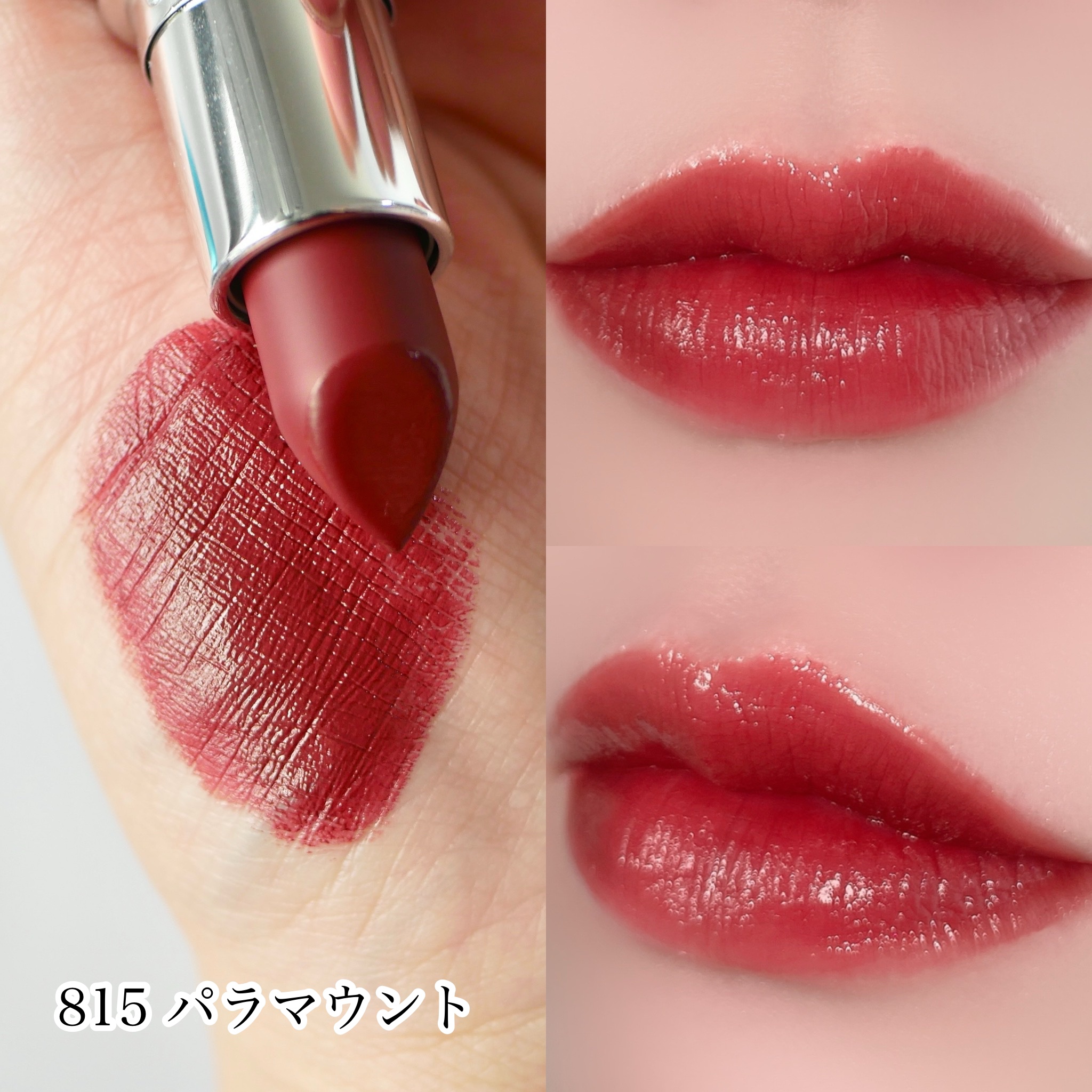 マキシマル スリーク サテン リップスティック/M・A・C/口紅を使ったクチコミ（3枚目）