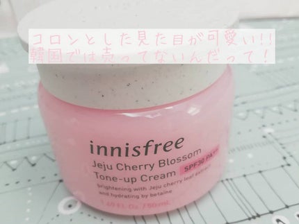 チェリーブロッサム トーンアップ クリーム UV/innisfree/フェイスクリームを使ったクチコミ(3枚目)
