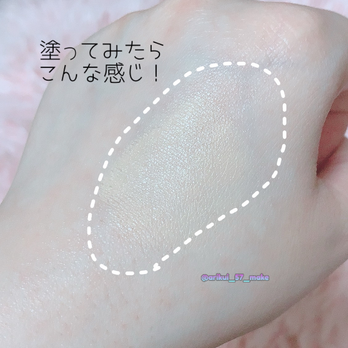 フィー クッションガラス ナチュラル 02 ヌードガラス/fwee/クッションファンデーションを使ったクチコミ（3枚目）