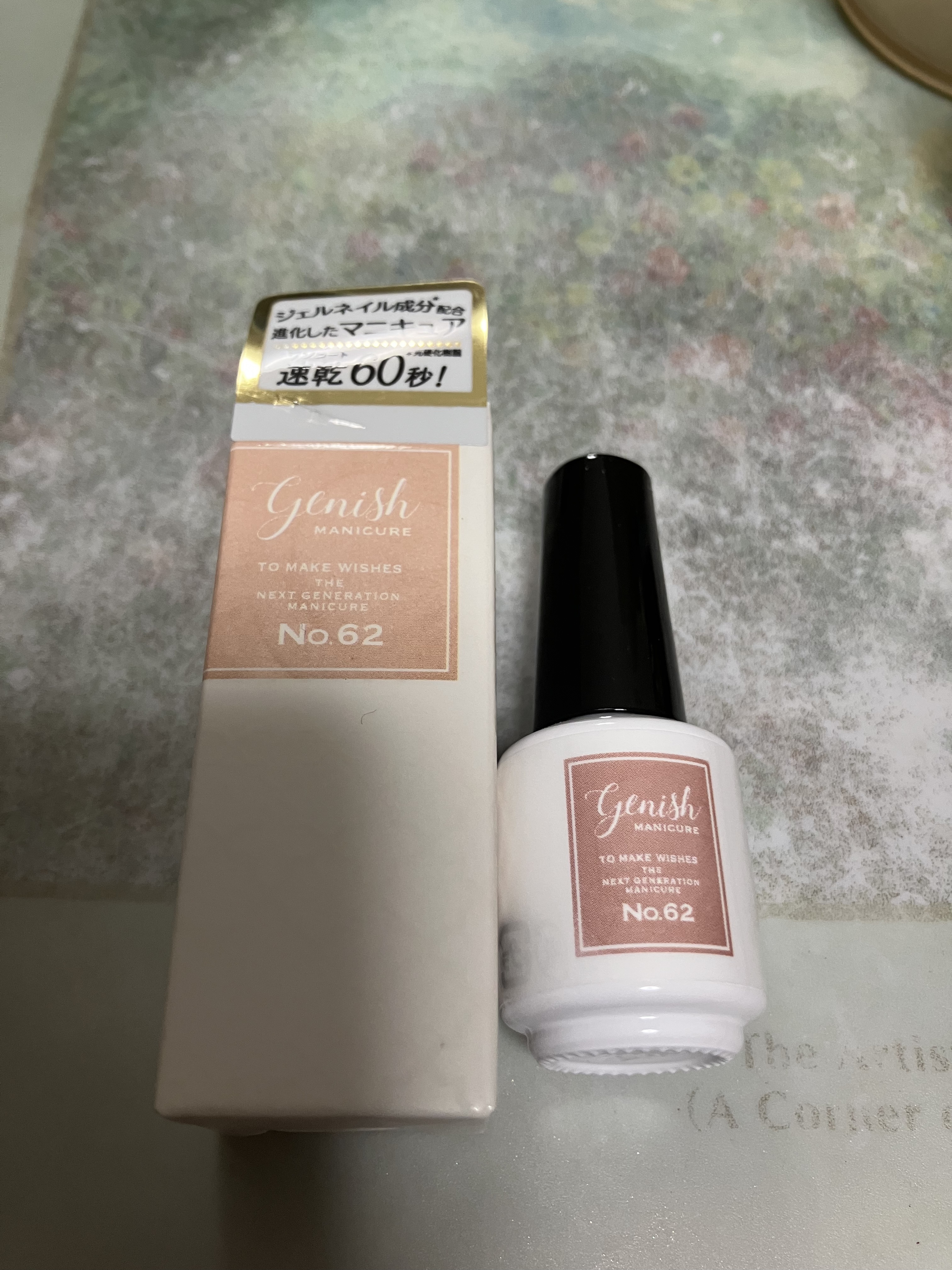 ジーニッシュ 62 CAMEO カメオ/ジーニッシュマニキュア/マニキュアを使ったクチコミ（1枚目）