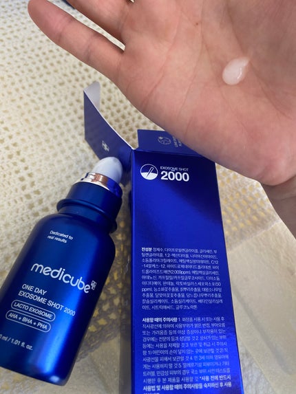 ゼロ1DAYエクソソームショット2000/MEDICUBE/美容液を使ったクチコミ(5枚目)