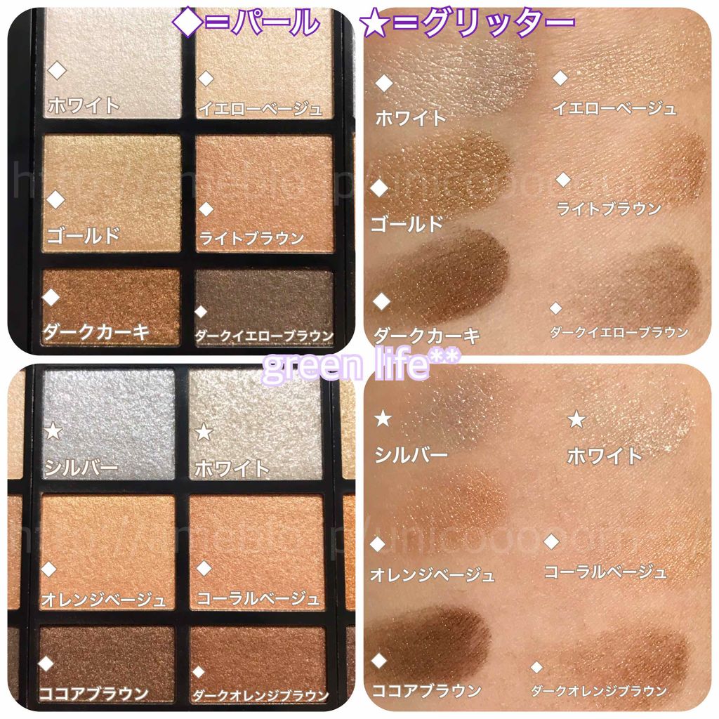 アイシャドウマニア 01/KATE/アイシャドウパレットを使ったクチコミ(1枚目)