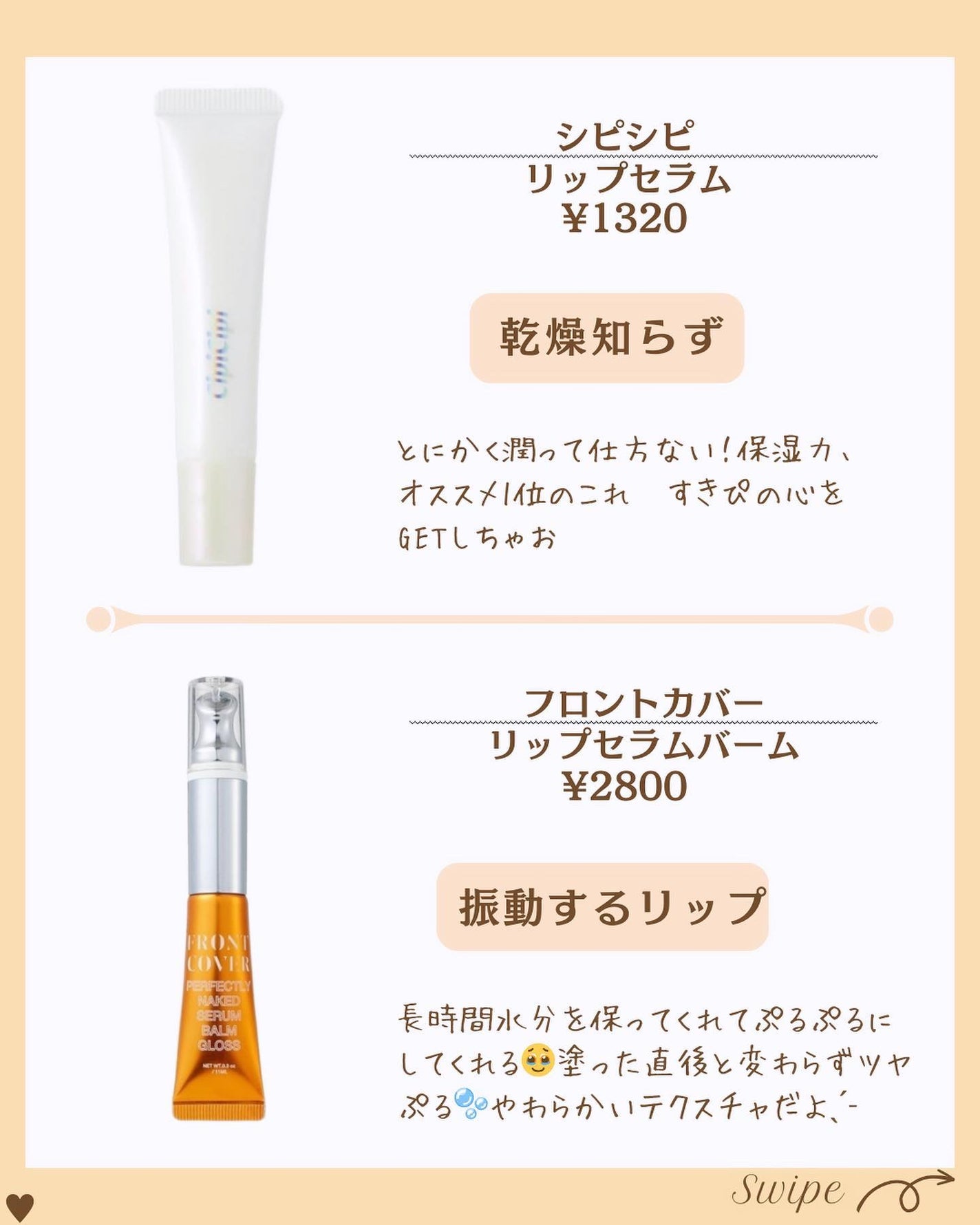 つや子 on LIPS 「.→@tsuyako__beautyダントツな美肌になれるˎˊ..」(2枚目)