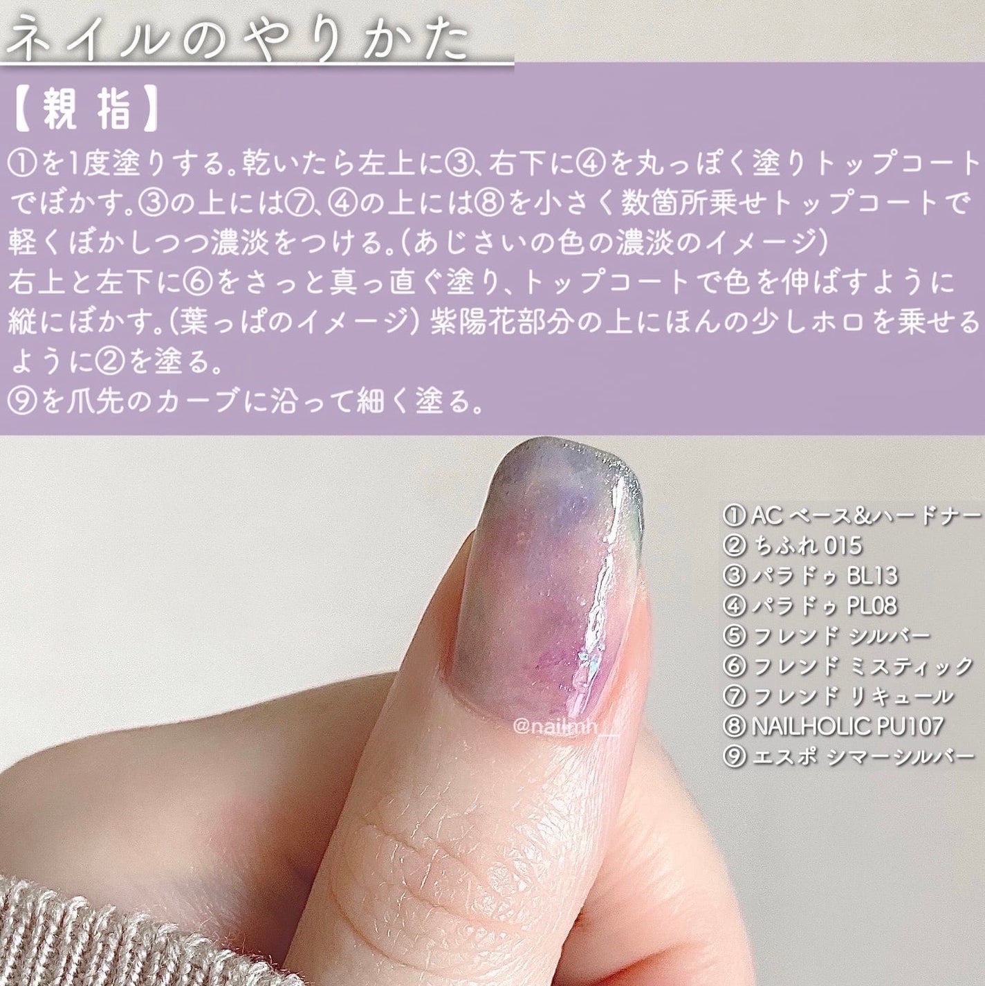 ネイル エナメル/ちふれ/マニキュアを使ったクチコミ(5枚目)