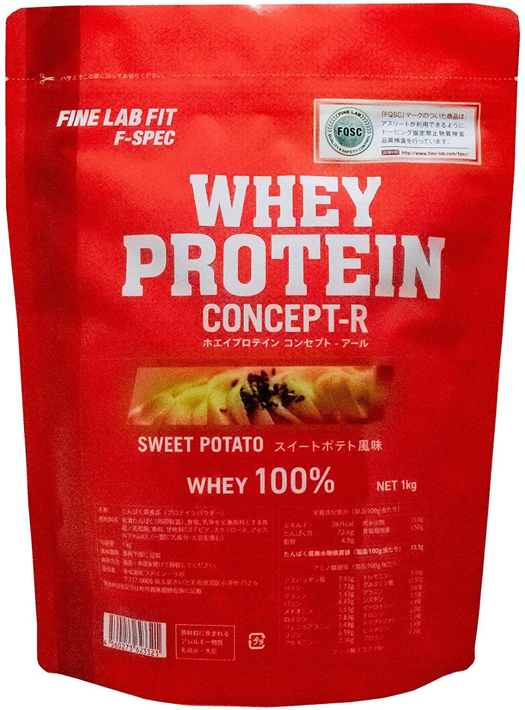 ホエイプロテインコンセプトR スイートポテト風味