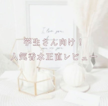 クロエ オードパルファム/クロエ/香水(レディース)を使ったクチコミ(1枚目)