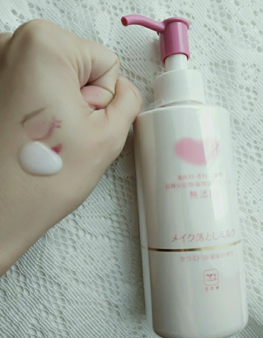 メイク落としミルク/カウブランド無添加/ミルククレンジングを使ったクチコミ（1枚目）