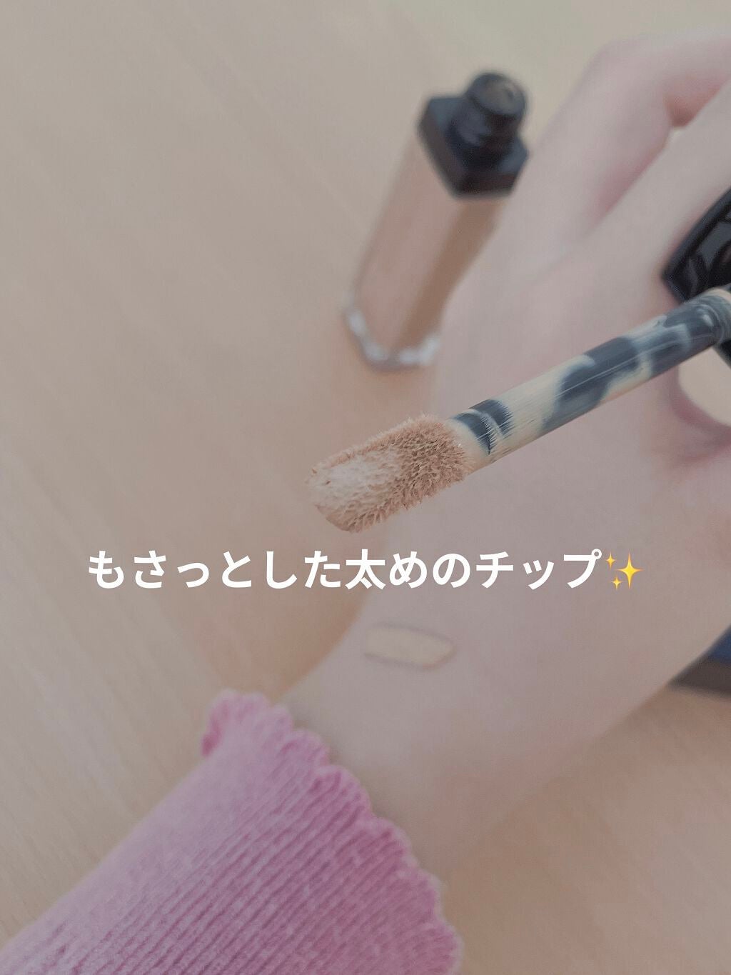 【旧】ディオールスキン フォーエヴァー スキン コレクト コンシーラー/Dior/リキッドコンシーラーを使ったクチコミ(4枚目)