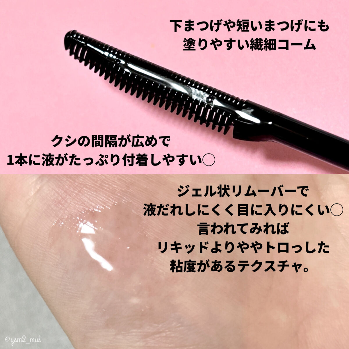 マスカラリムーバー/ビフェスタ/ポイントメイクリムーバーを使ったクチコミ（3枚目）