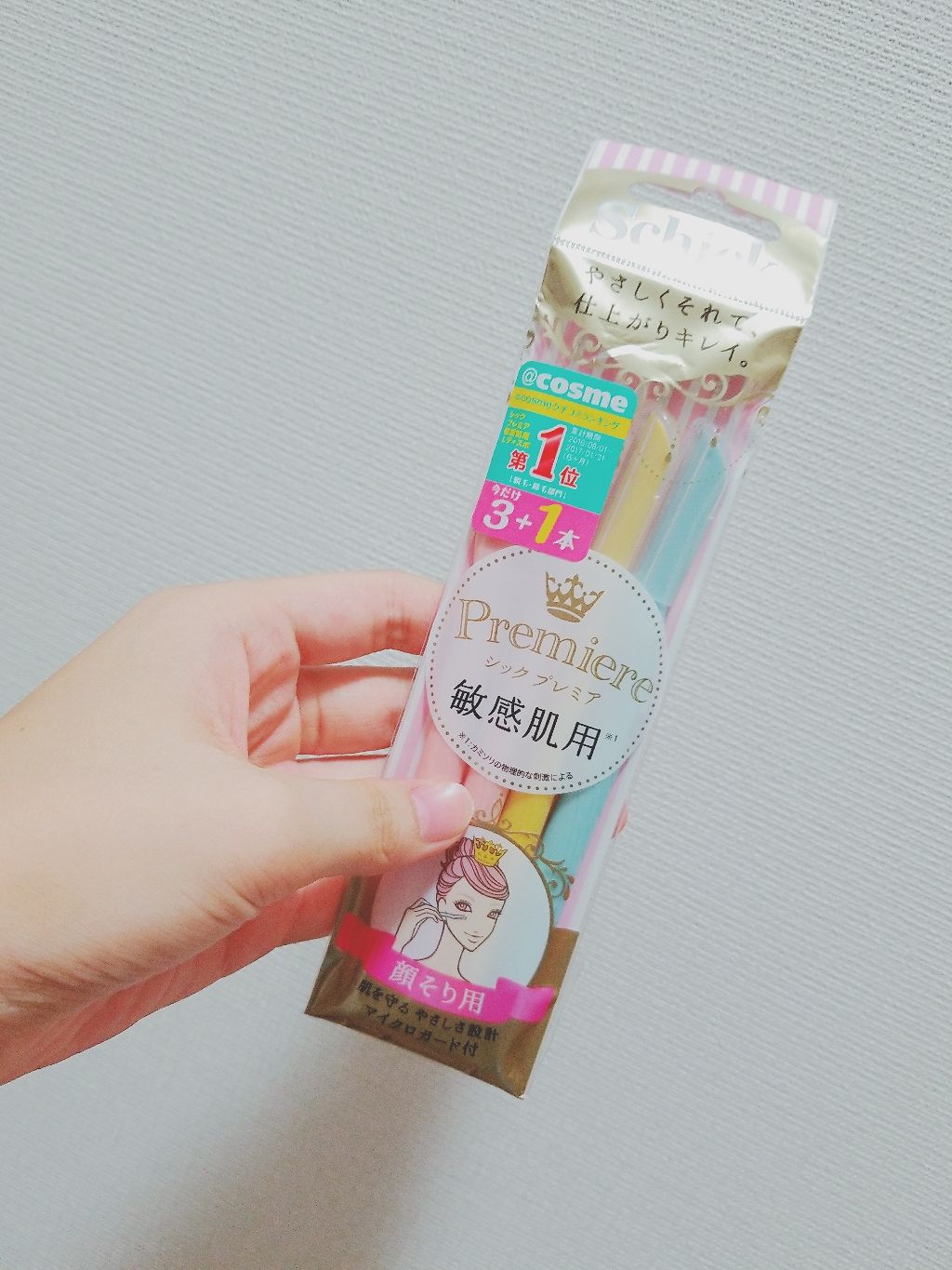 プレミア敏感肌用 Lディスポ/シック/シェーバーを使ったクチコミ（1枚目）