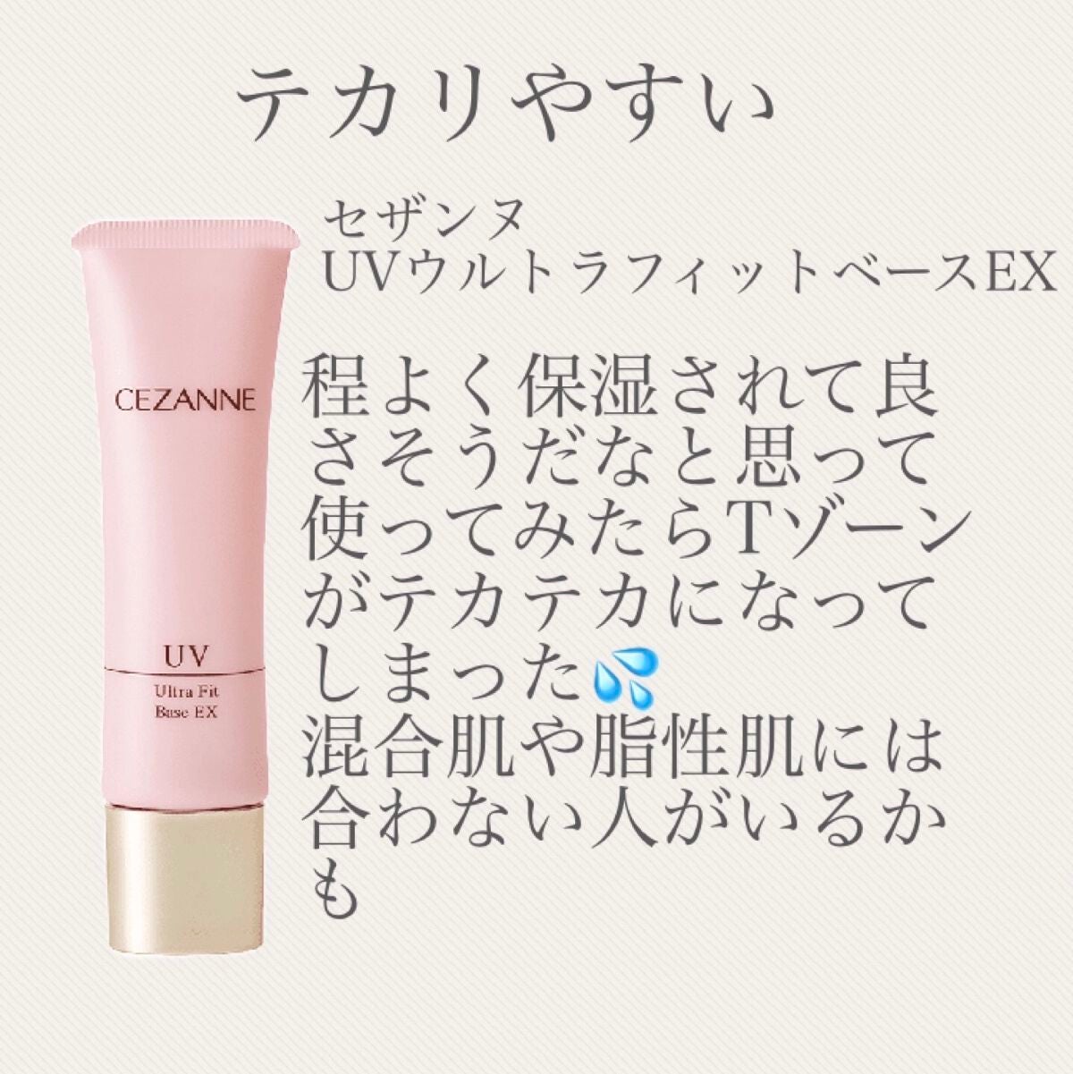 ジェルアイライナー/CEZANNE/ジェルアイライナーを使ったクチコミ(5枚目)