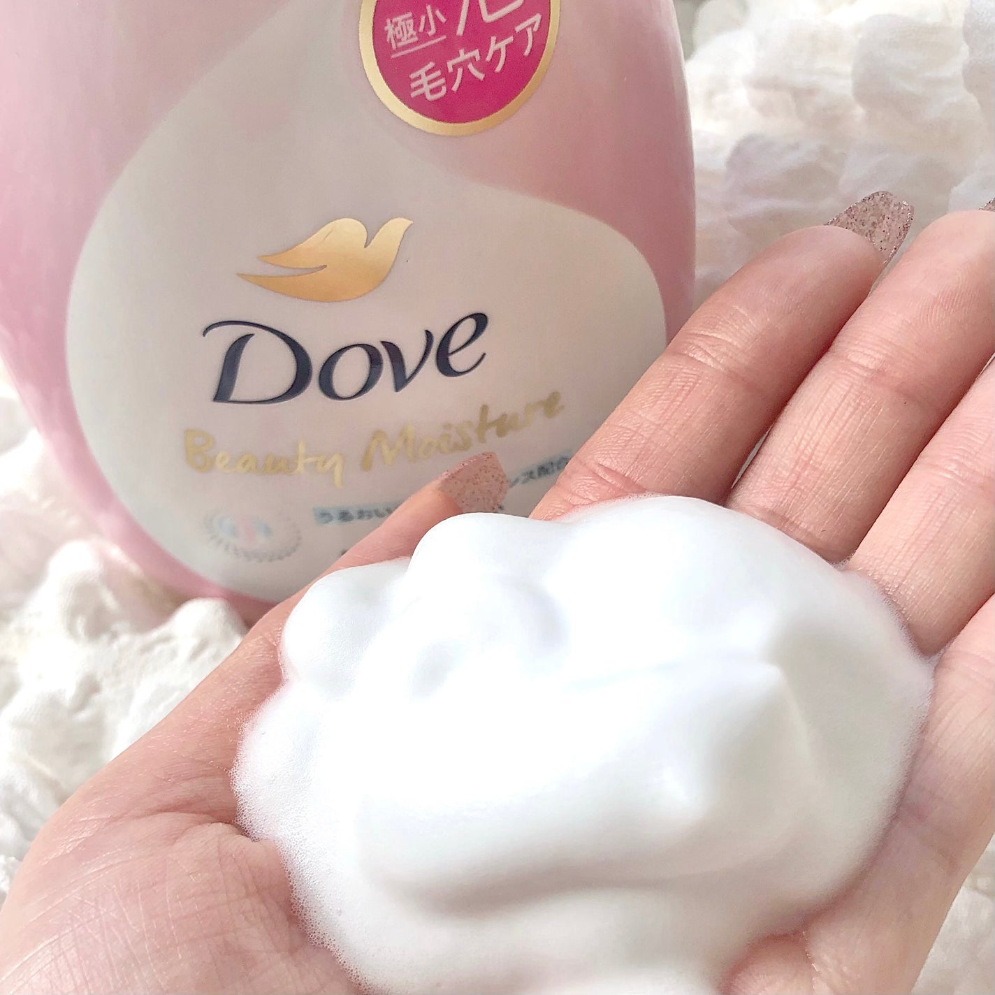 ビューティーモイスチャー 泡ボディウォッシュ つややか/ダヴ/ボディソープを使ったクチコミ(3枚目)