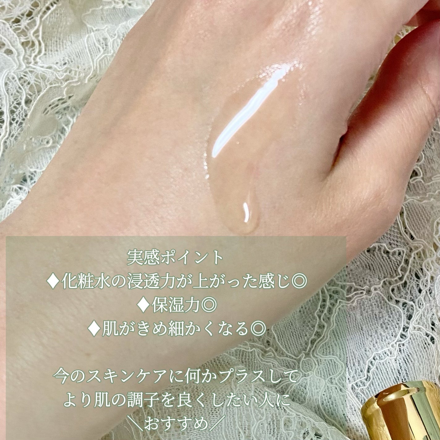 ビオオイル アルガンオイル/Melvita/フェイスオイルを使ったクチコミ(4枚目)