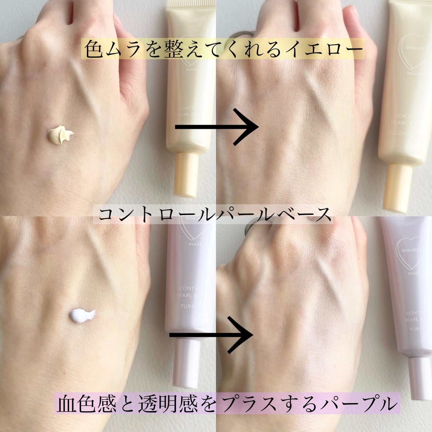 ロング&カールマスカラ N/WHOMEE/マスカラを使ったクチコミ(2枚目)