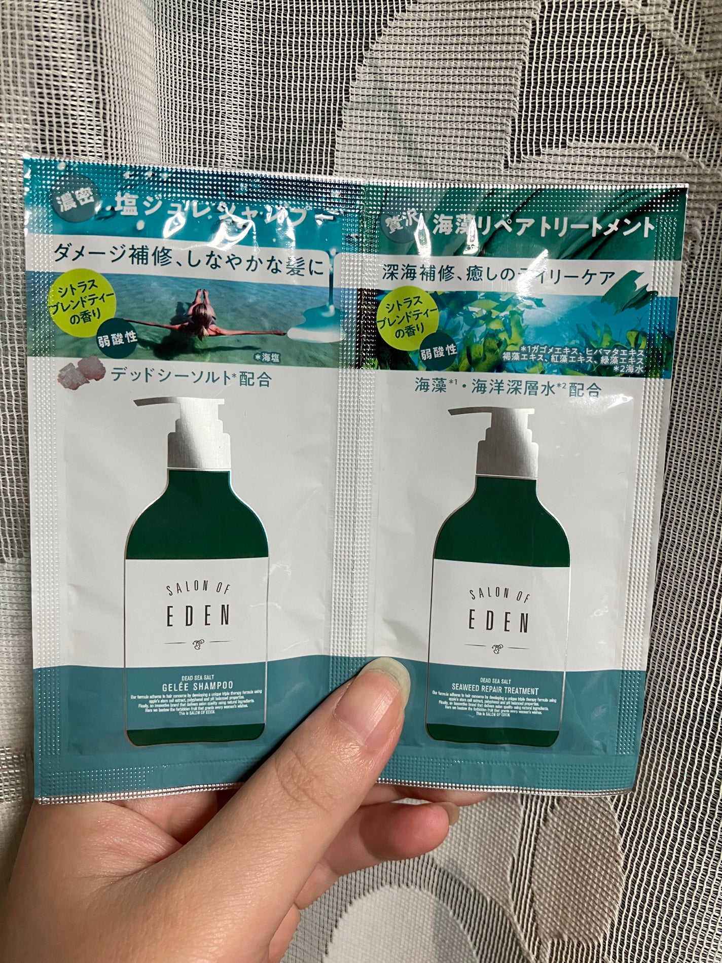 サロンオブエデン ジュレ シャンプー M/トリートメント M /SALON OF EDEN/市販シャンプーを使ったクチコミ(1枚目)