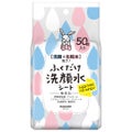 50枚(163mL)