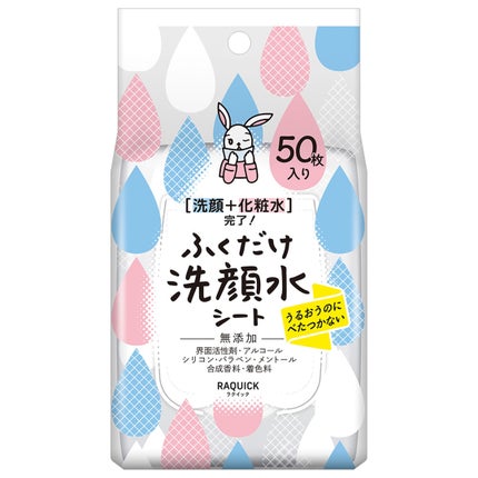 ふくだけ洗顔水シート / ラクイック