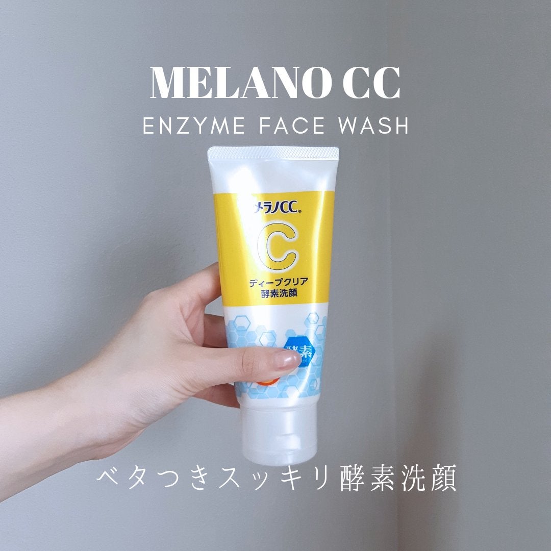 ディープクリア酵素洗顔 /メラノCC/洗顔フォームを使ったクチコミ(1枚目)