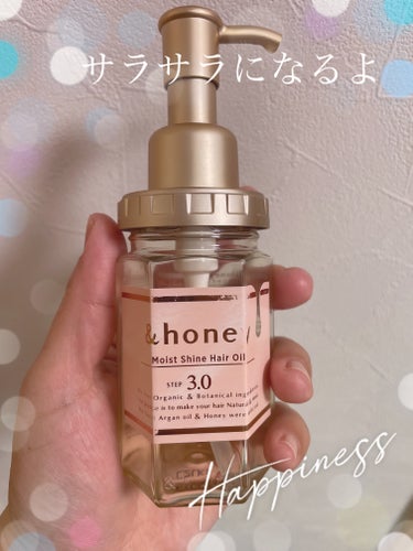 モイストシャイン ヘアオイル3.0/&honey/ヘアオイルを使ったクチコミ（1枚目）