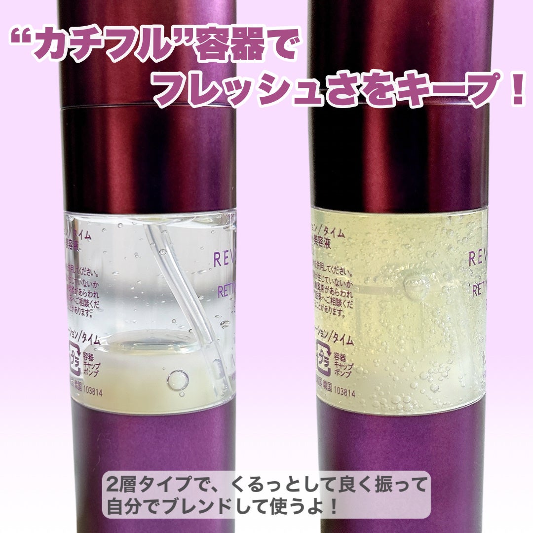 ミシャ タイムレボリューション レチ500ショット美容液/MISSHA/美容液を使ったクチコミ(5枚目)